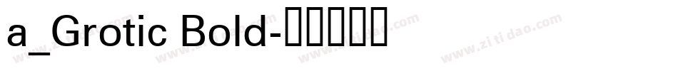 a_Grotic Bold字体转换